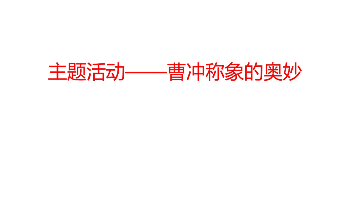 17731599第1页