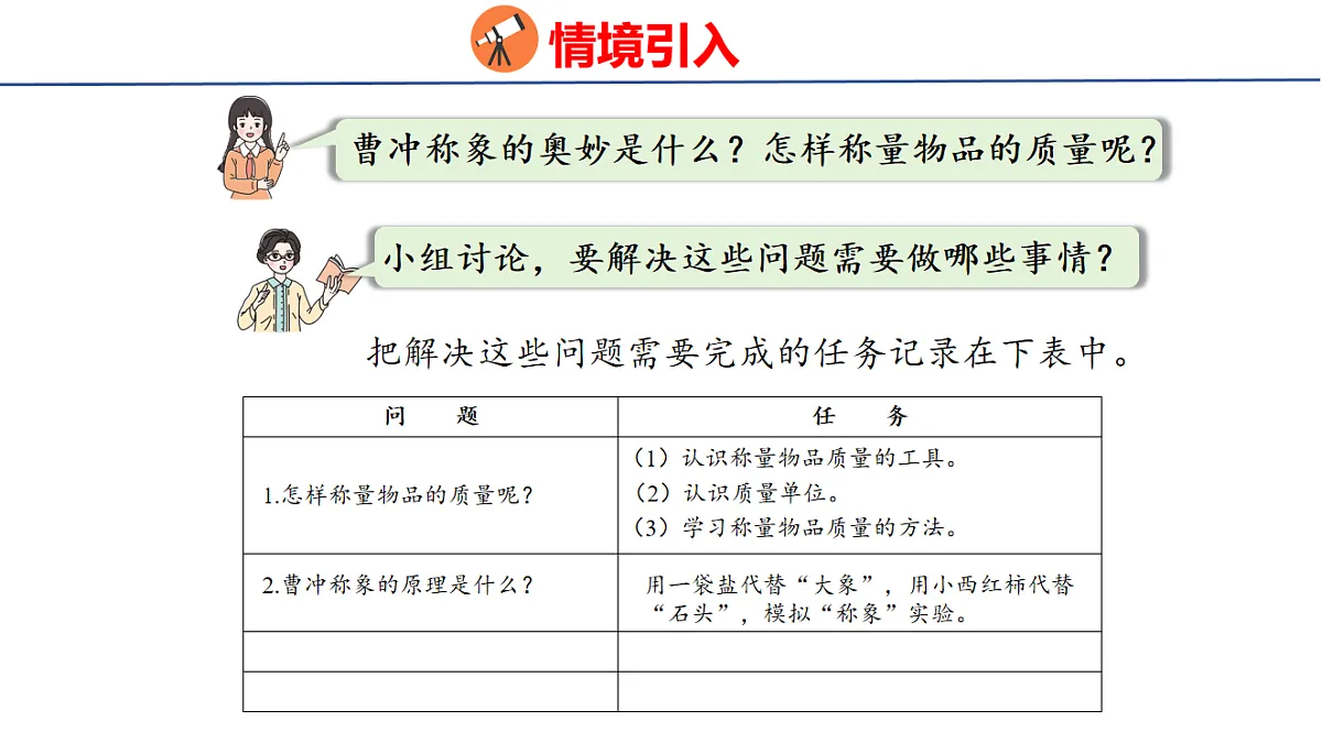 17731599第4页