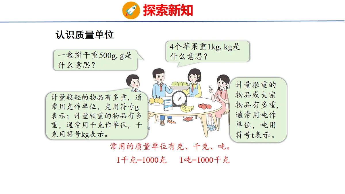 17731599第6页