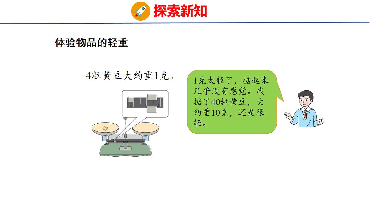 17731599第7页