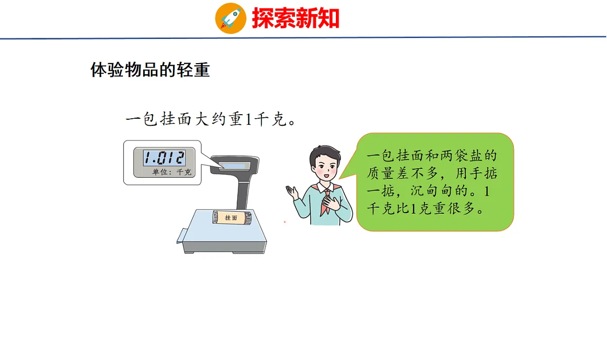 17731599第8页