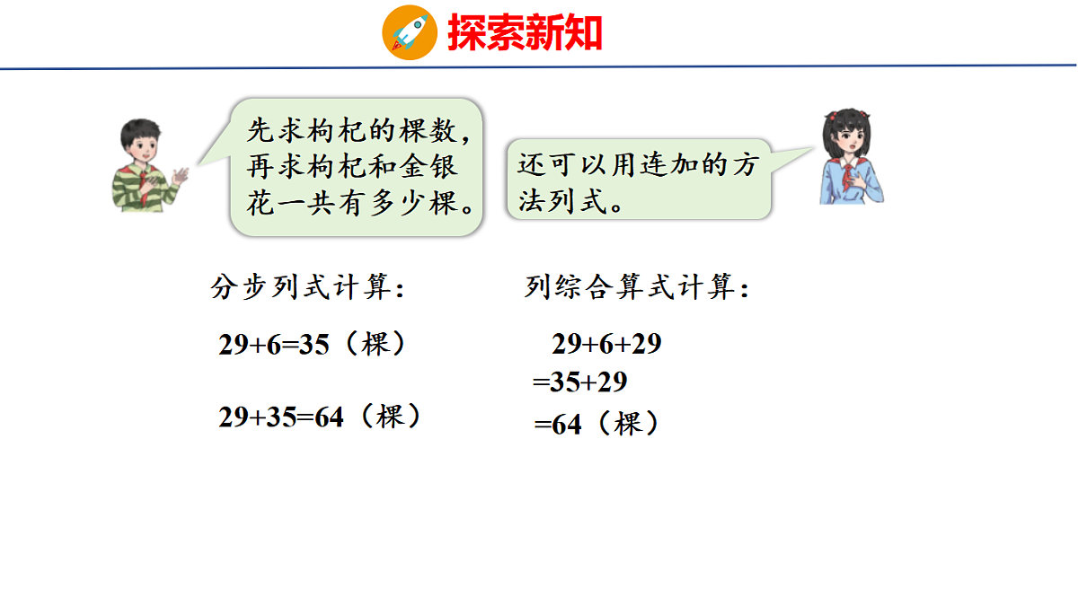 17731600第6页