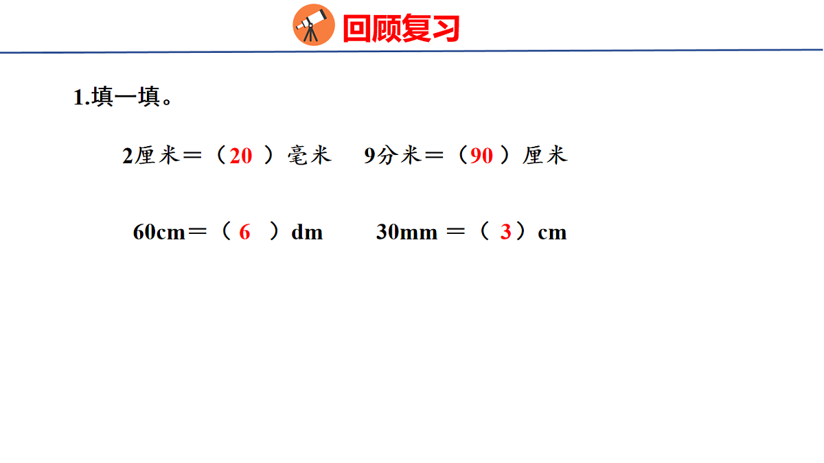 17731601第2页
