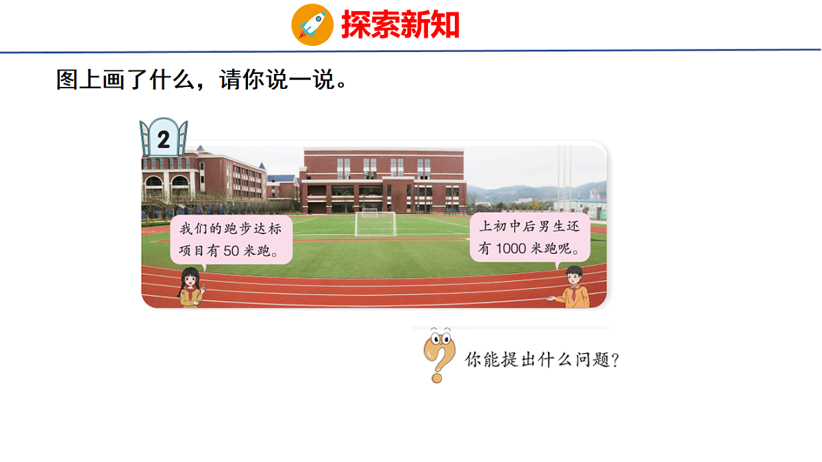 17731601第4页