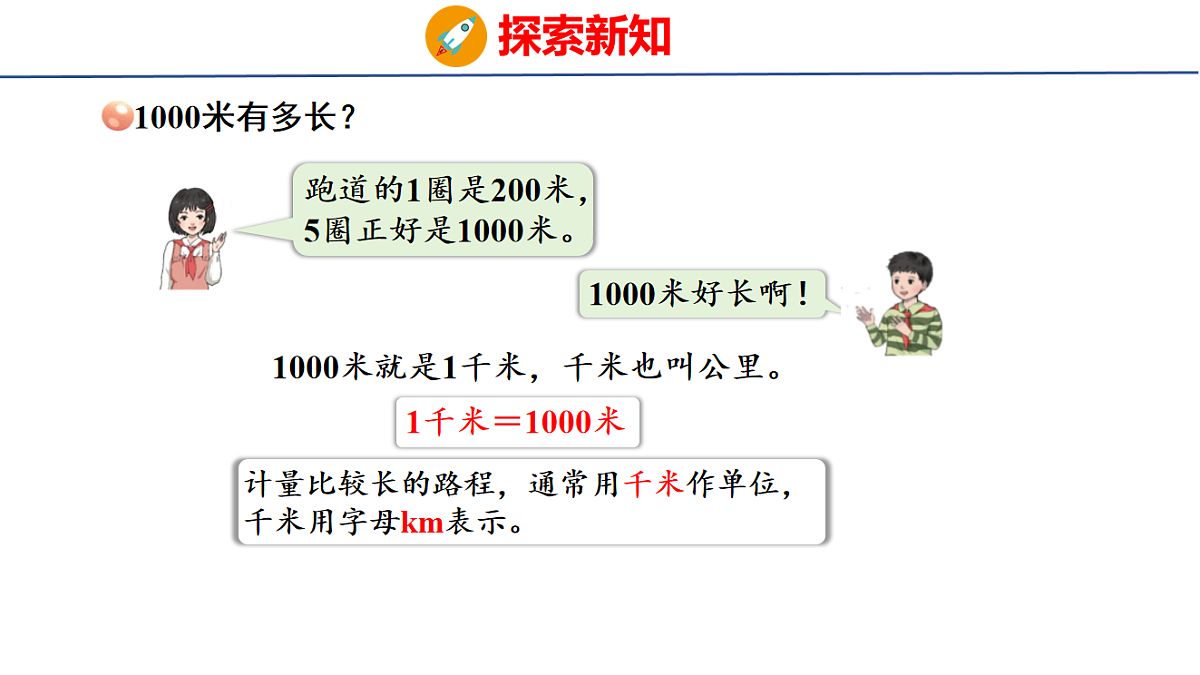 17731601第5页