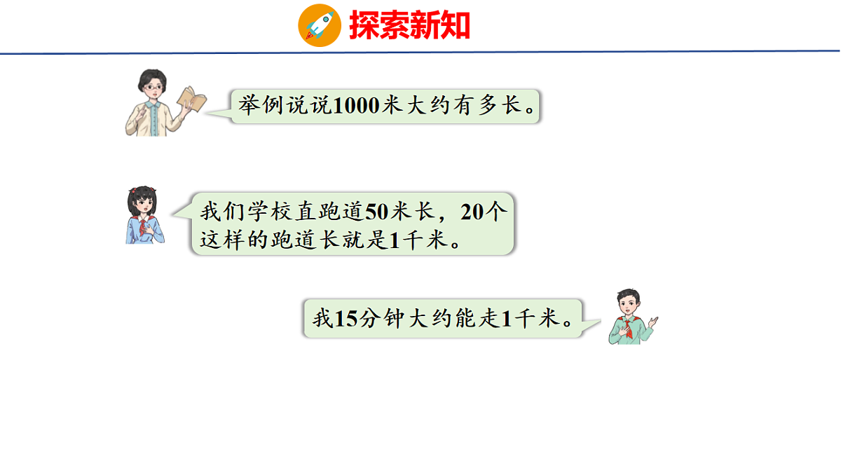 17731601第6页