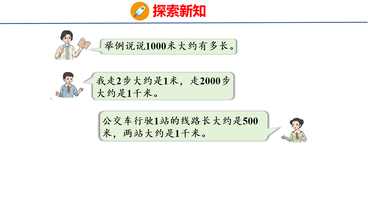 17731601第7页