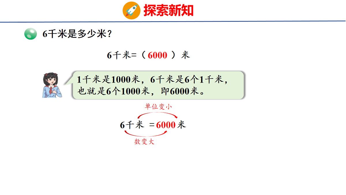 17731601第8页