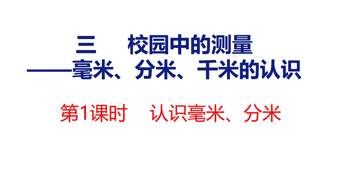17731602第1页