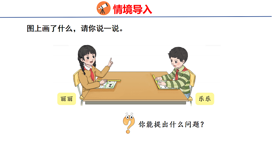 17731602第2页