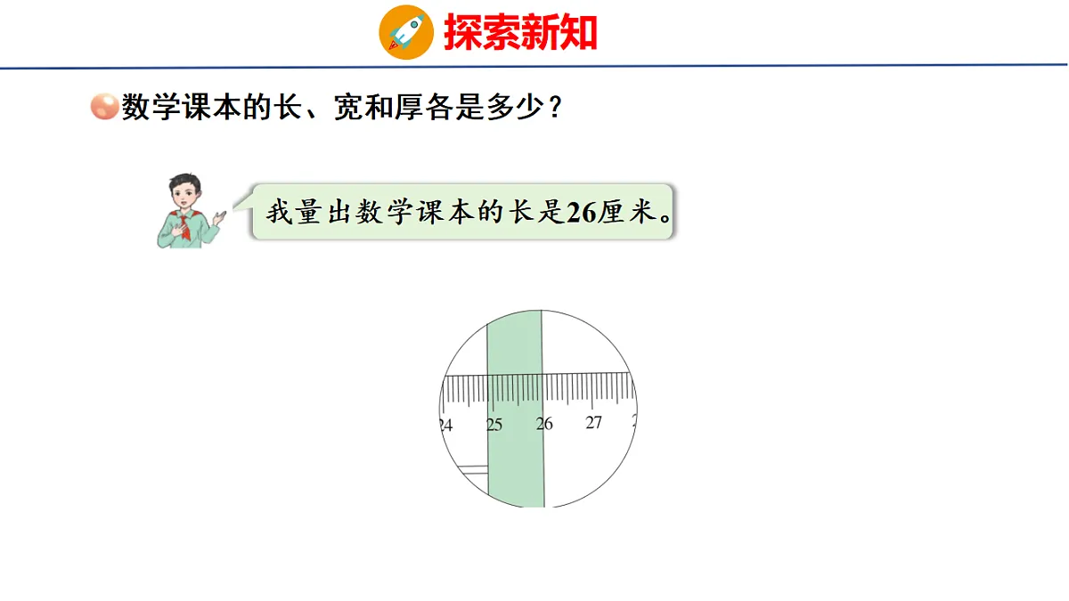17731602第3页