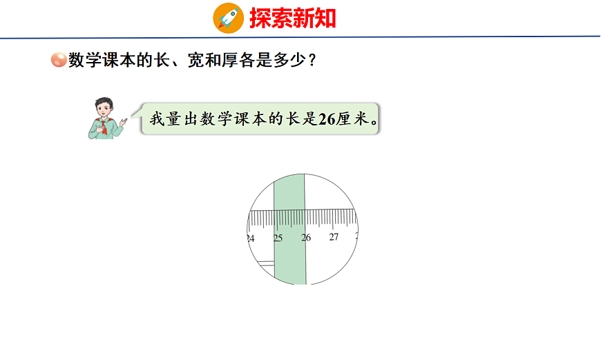 17731602第3页