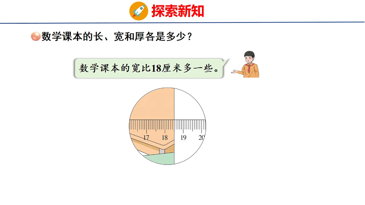 17731602第4页