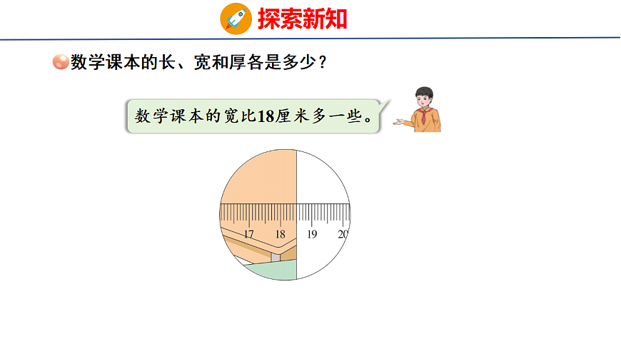 17731602第4页
