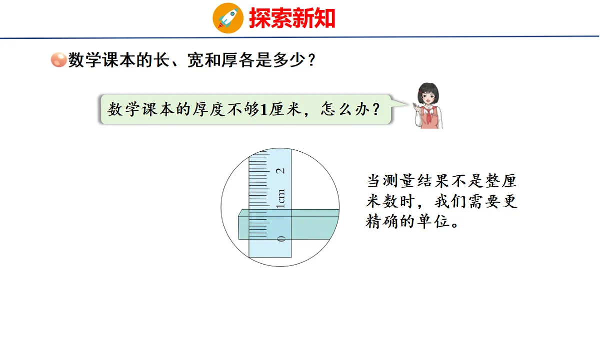 17731602第5页