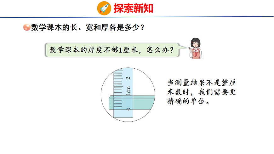 17731602第5页