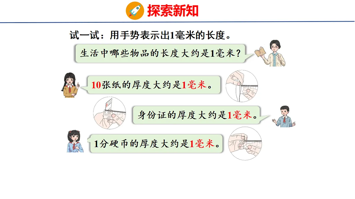 17731602第7页