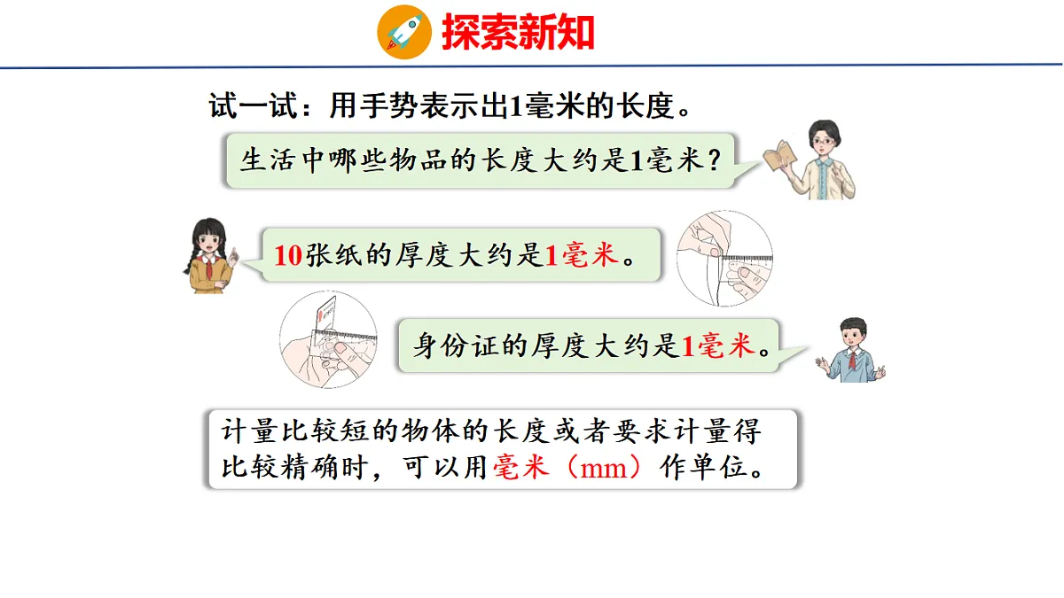 17731602第8页