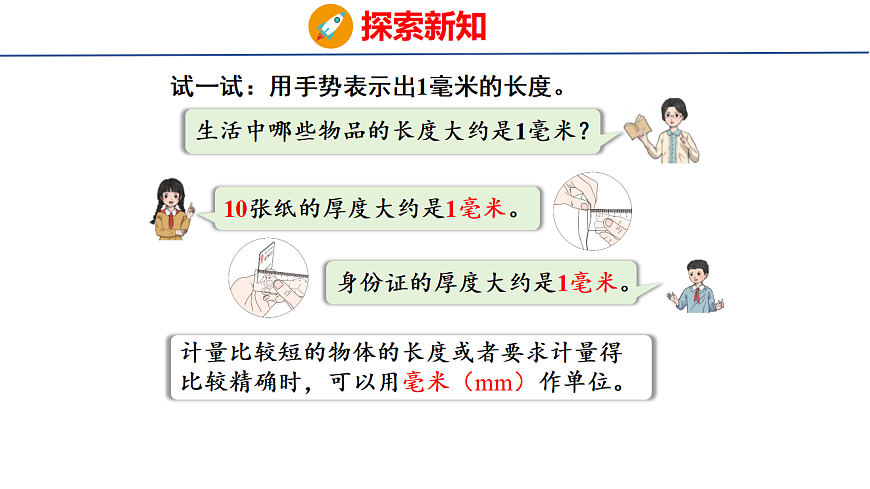 17731602第8页