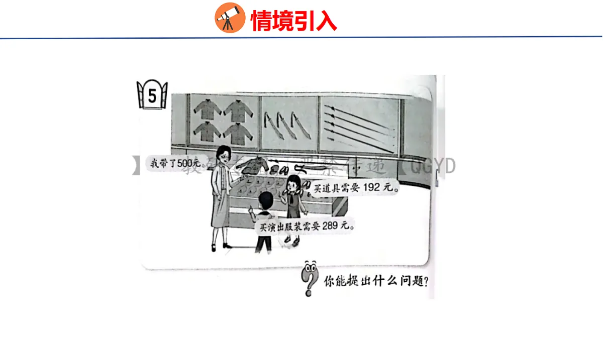 17731603第3页