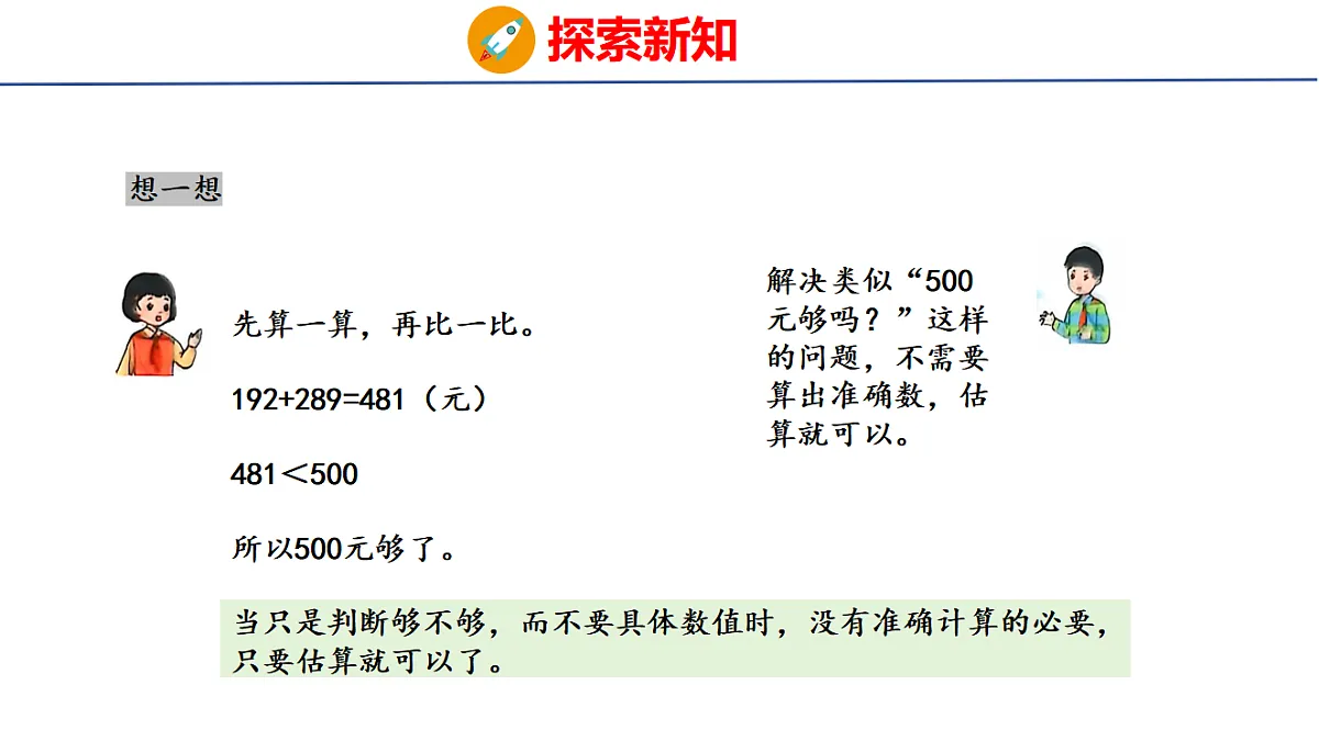 17731603第5页