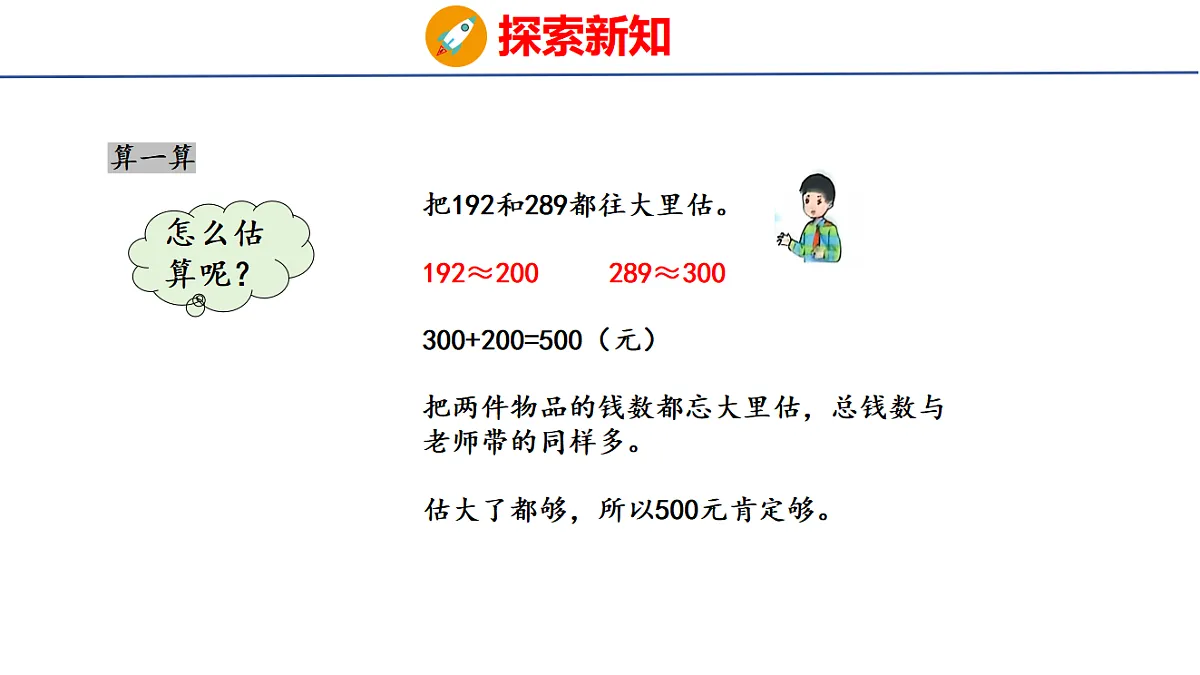 17731603第6页