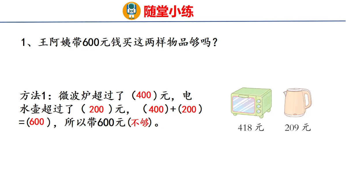 17731603第7页