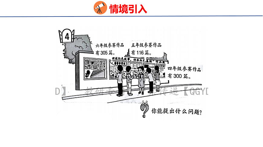 17731604第3页
