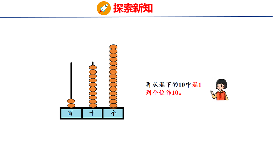 17731604第6页
