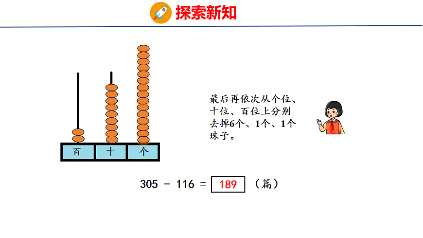 17731604第7页