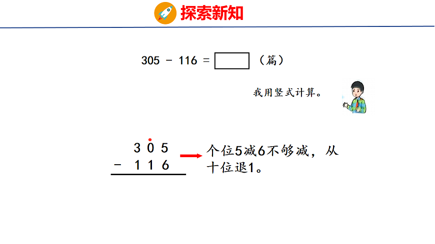 17731604第8页