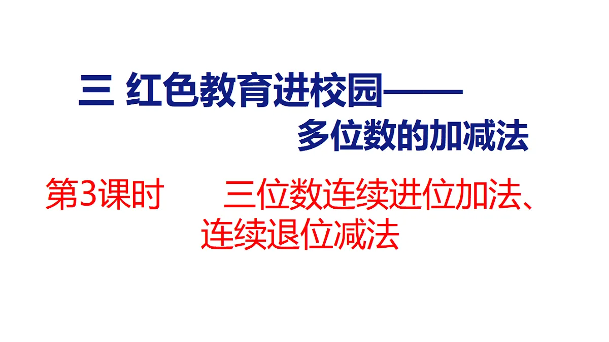 17731605第1页