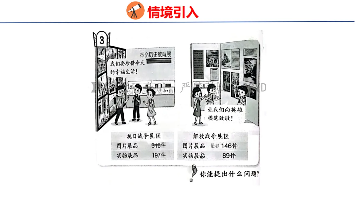 17731605第3页