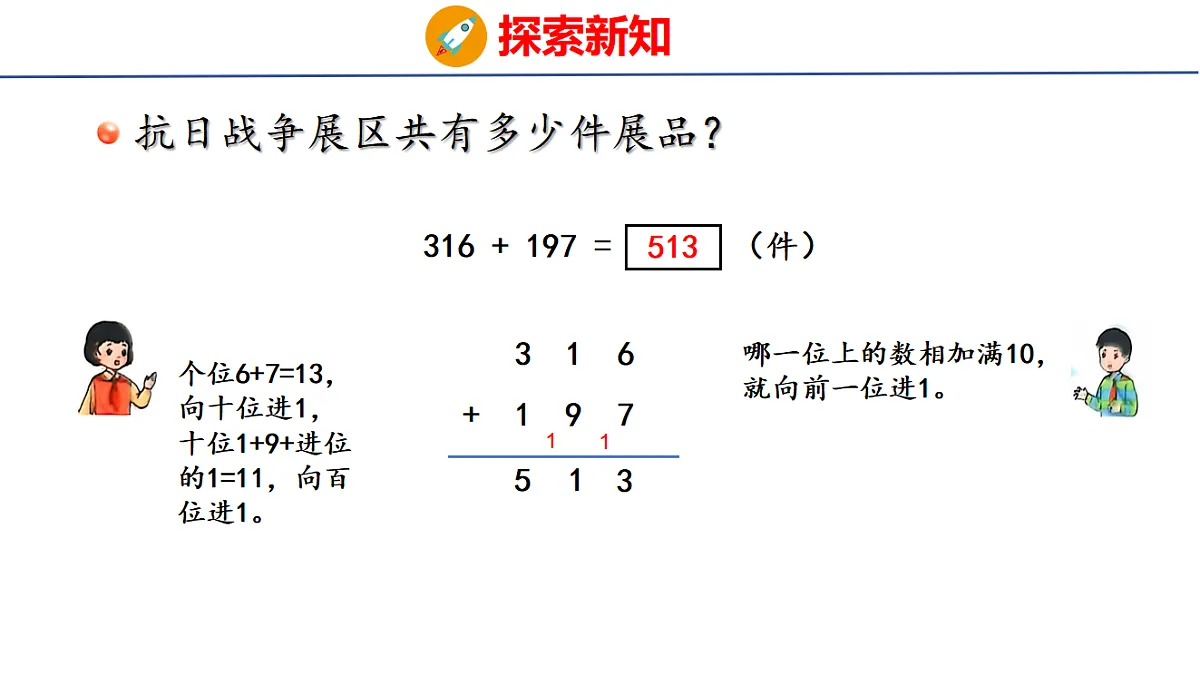 17731605第4页