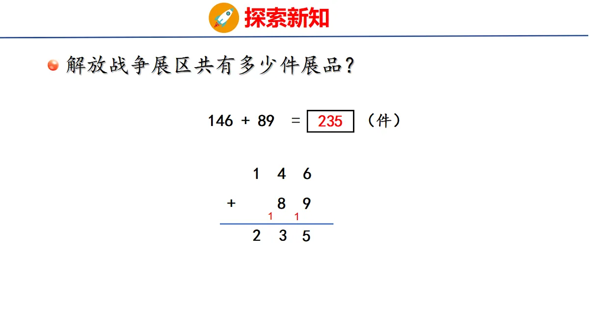 17731605第5页