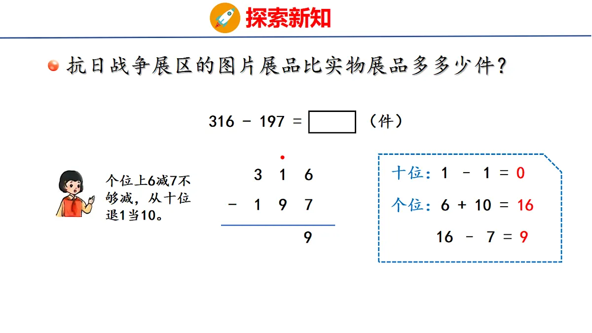 17731605第7页