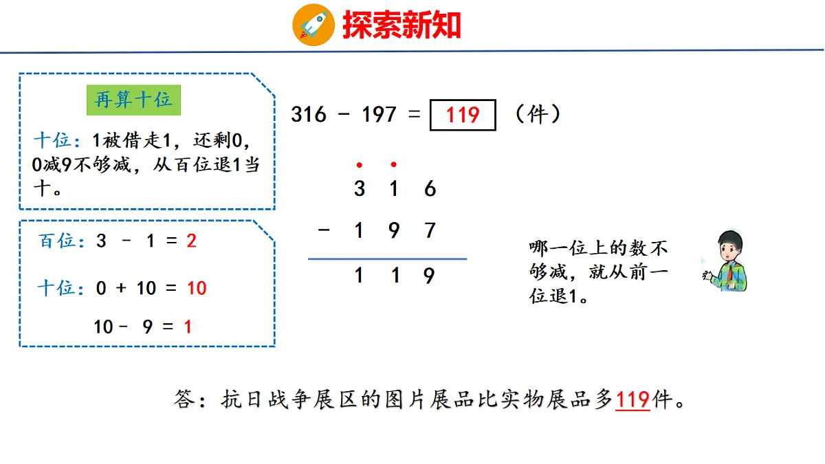 17731605第8页