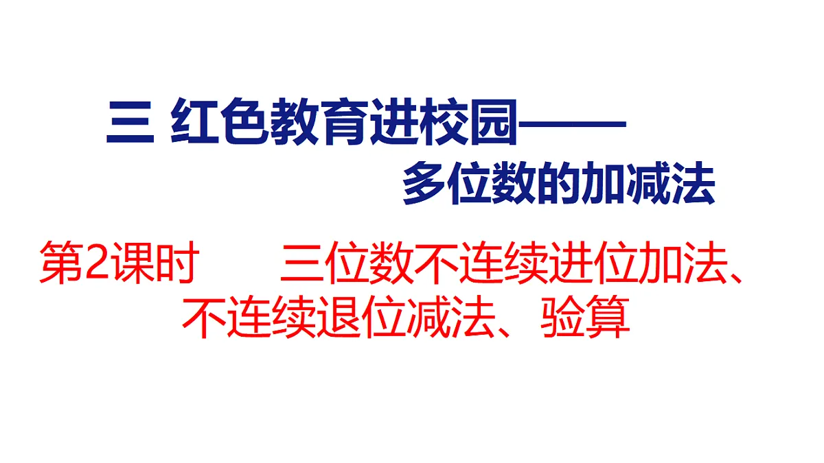 17731606第1页