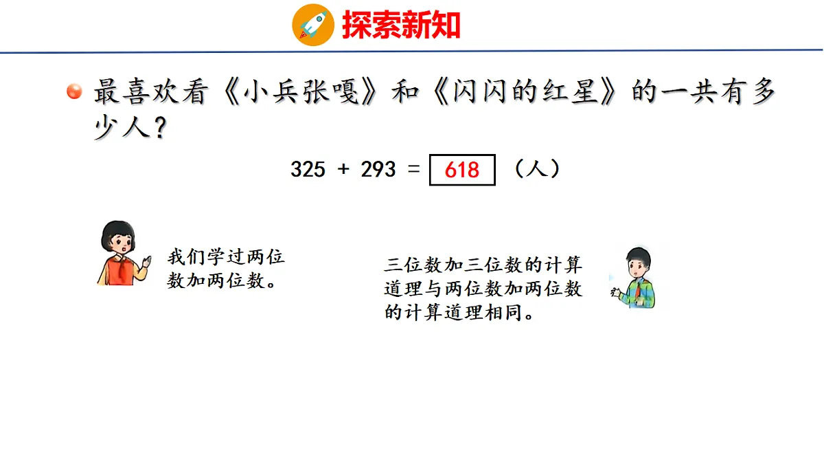 17731606第4页