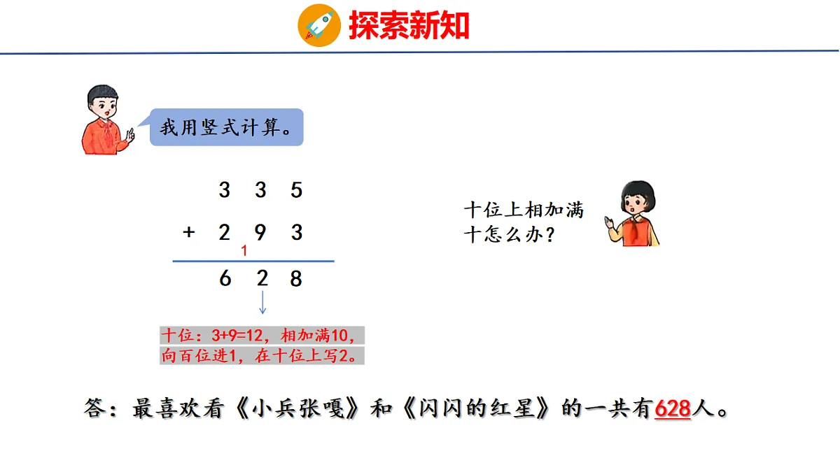 17731606第5页