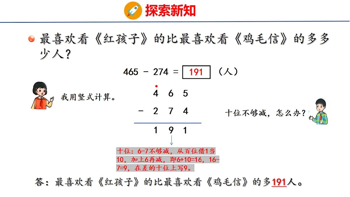 17731606第6页