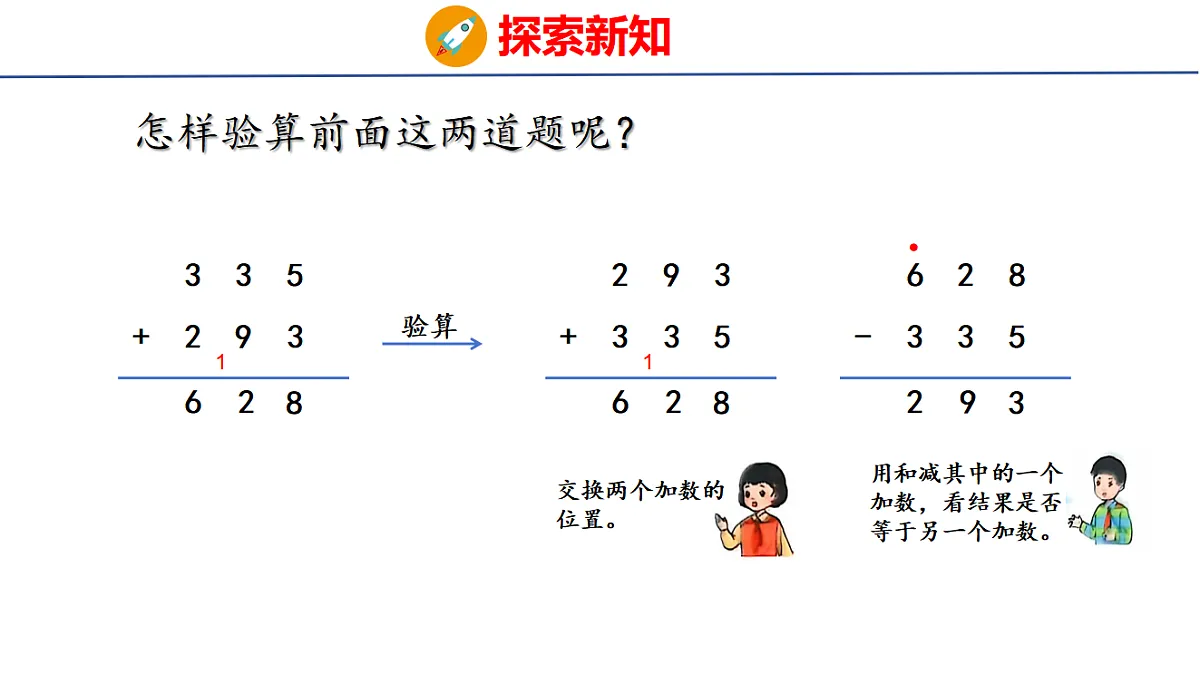 17731606第7页