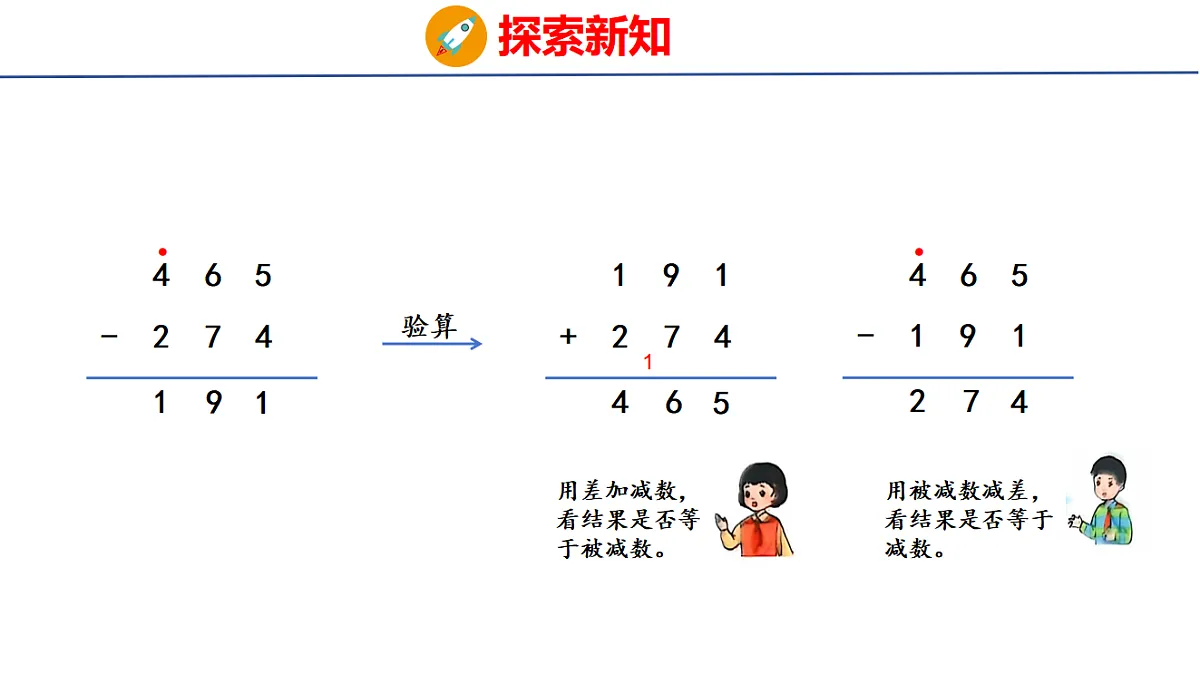 17731606第8页