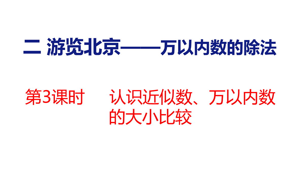 17731608第1页