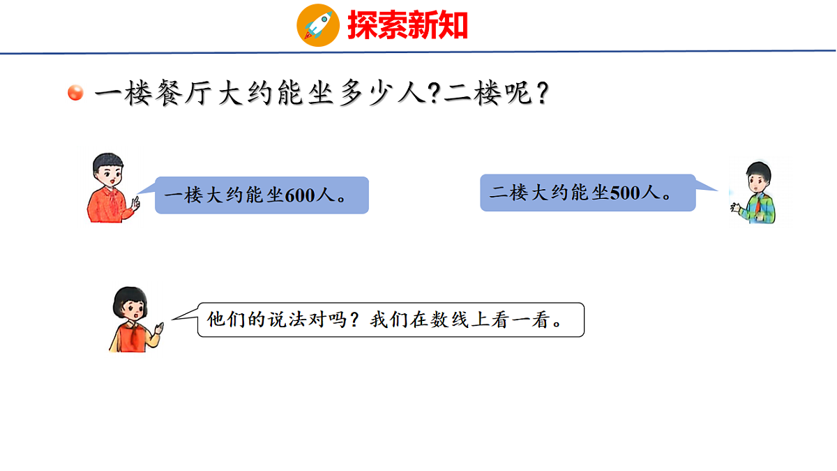 17731608第4页