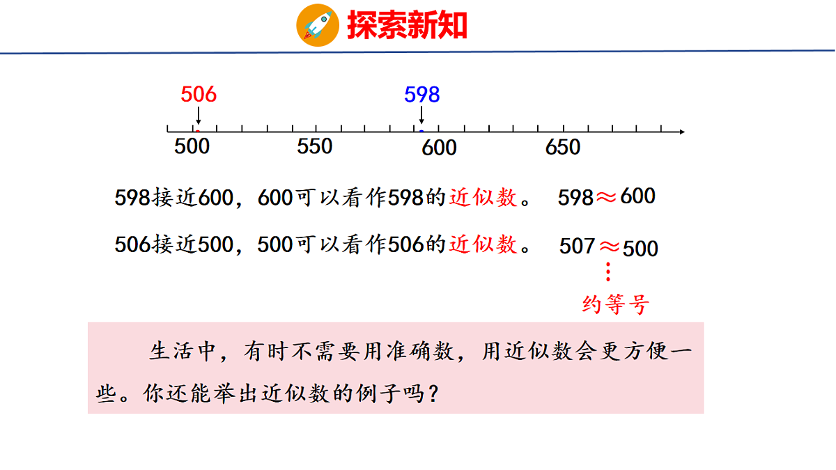 17731608第5页