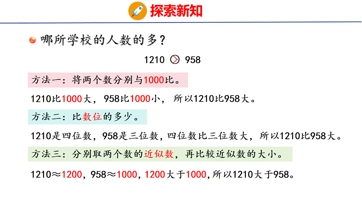 17731608第6页