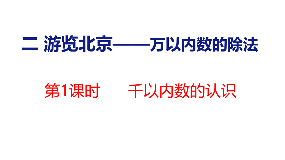 17731609第1页