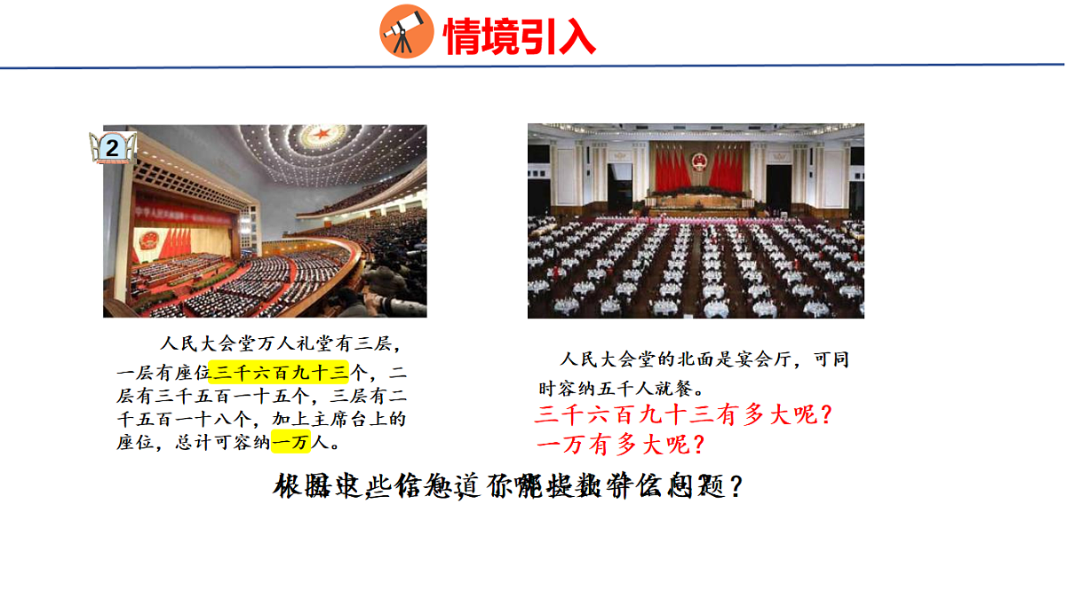 17731609第3页