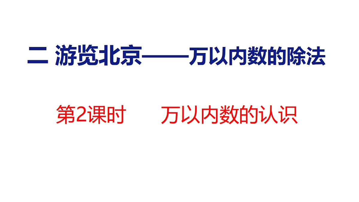 17731610第1页